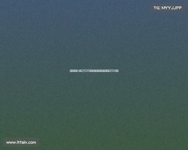 迪马：诺阿-朗以2500万欧转会费加盟，附加奖金达200万欧